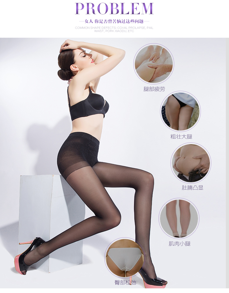 宝娜斯加长加大码加肥加档胖mm丝袜200斤夏季超薄款连裤袜防勾丝