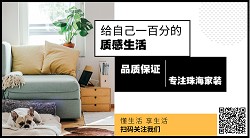 家装木蜂装饰,金湾木蜂装饰,三灶木蜂装饰,木蜂装饰