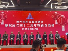 世界大健康运动联盟非遗专委会副会长彭晖出席亚太区青少年工作研讨会