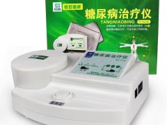 胜世唐康2型糖尿病辅助治疗仪家用降血糖专用理疗仪辅助降血糖