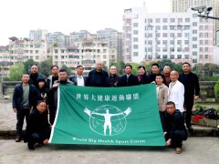 郭周礼主席率团到中南西南地区调研考察莫斯科会议筹备工作进展