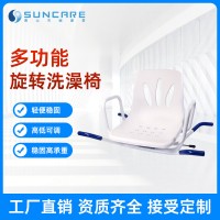 浴缸360度旋转洗澡椅小户型卫生间铝合金卫铝合金浴座椅坐垫坐板