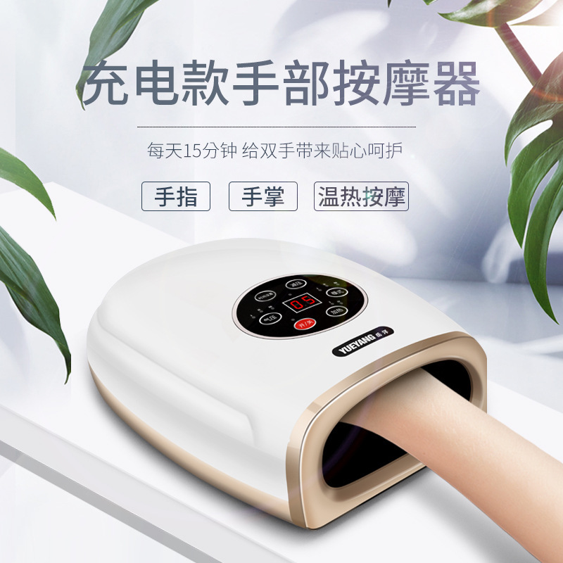 手部按摩仪全自动揉捏关节手腕手指按摩器经络热敷手掌理疗器热敷
