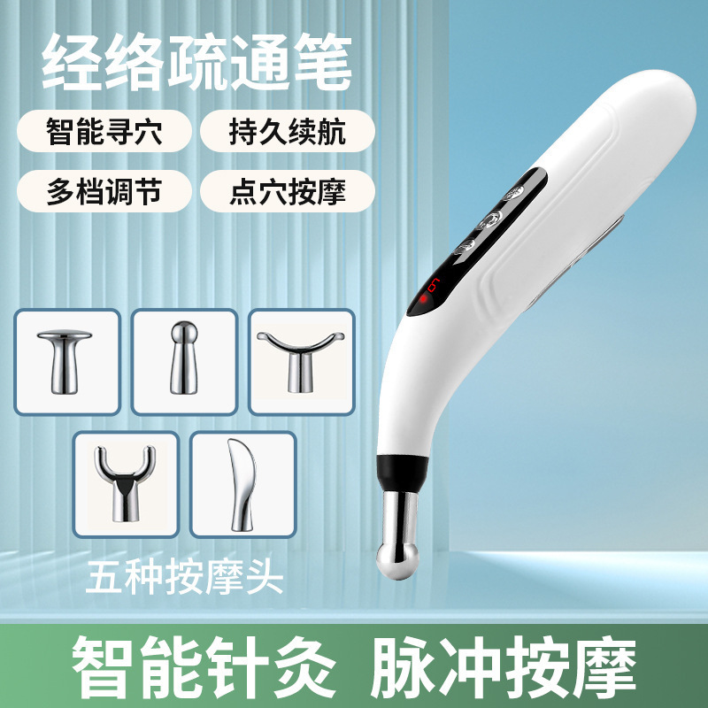 太赫兹细胞热疗双量频谱能量仪美容院光波康养仪养生旋磁量子仪