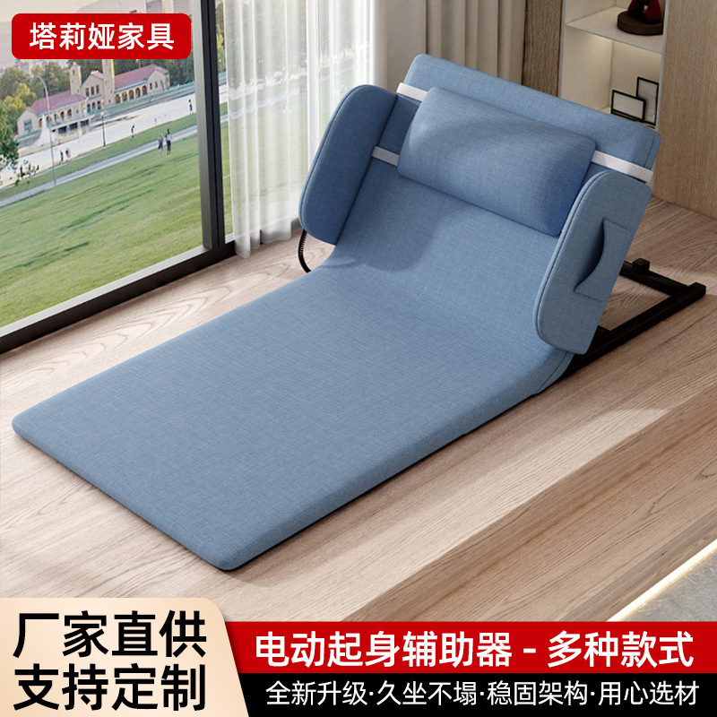 批发起床辅助器家用卧室老人孕晚期起背器省时省力电动升降起身器