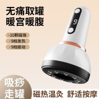 电动刮痧仪器经络刷全身通用肩颈疏通筋络拔罐揉肚子背部按摩神器