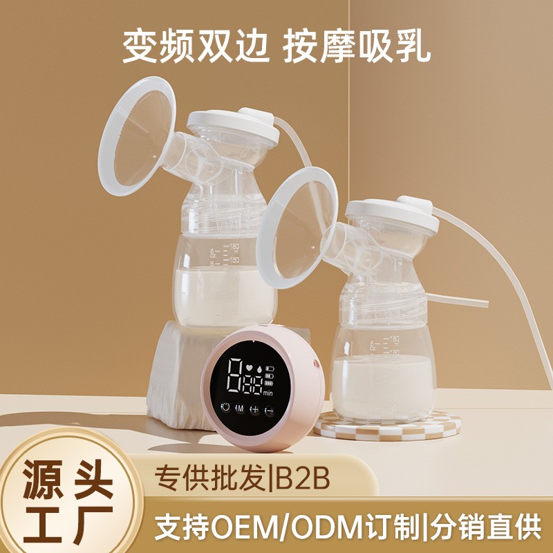 MissBaby双边智能电动吸奶器全自动大吸力多功能吸乳按摩产后挤奶