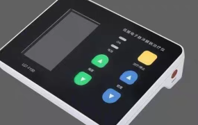 膀胱治疗仪家用版