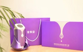普莱姿等离子轻肤美容仪系列产品