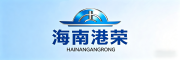 海南港荣