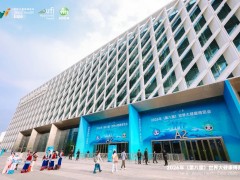 【头条】2026年（第八届）世界大健康博览会在武汉隆重开幕