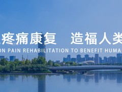 雷海潮人民日报撰文：加快建设健康中国