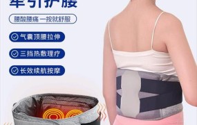 空气波按摩腰带气压热敷振动按摩牵引拉伸护腰腰腹通用
