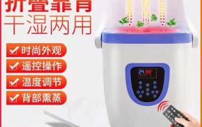 豪华坐灸仪干湿灸两用靠背可折叠红蓝光照射