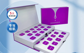 普莱姿轻润焕肤精华素祛痘粉刺淡化痘印痘疤28粒装