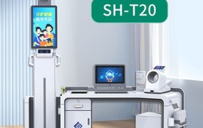 健康体检一体机身高体重秤智能健康管理一体机上禾科技医院用