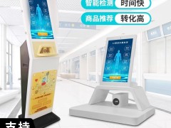 AI智能中医诊脉