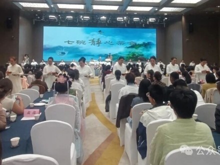 道德经开坛论道西安举行千年古都问道传统非遗智慧