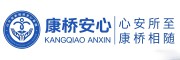 康桥安心医院
