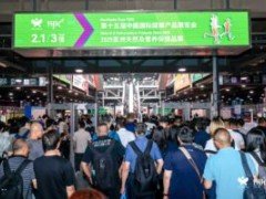 第十六届中国国际健康产品展览会、2026亚洲天然及营养保健品展