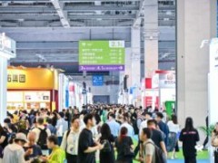 中国国际健康营养博览会（NHNE）