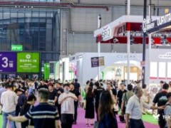 2026第18届广州国际营养及保健食品展览会