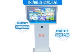智能体感互动一体机游戏宣泄设备心里减压疏导设备心理咨询室学校