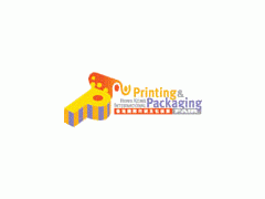 中国香港国际印刷及包装展览会(HONG KONG INTERNATIONAL PRINTING AND PACKAGING FAIR)