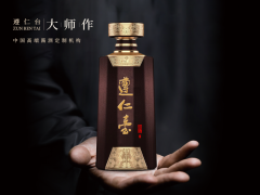 “遵仁台”入选品牌强国优选工程成员单位