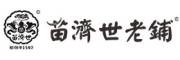 苗济世老铺