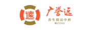 广誉远