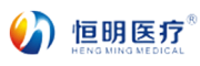 恒明医疗