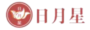 日月星