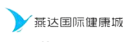 燕达国际健康城