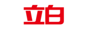 立白