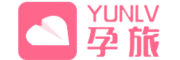 孕旅