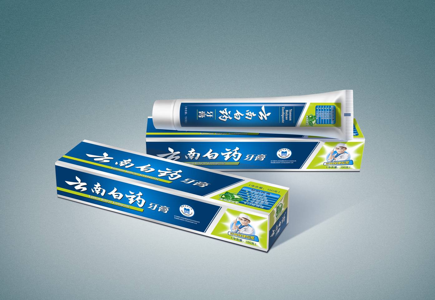 云南白药牙膏