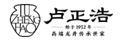 卢正浩