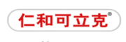 仁和可立克