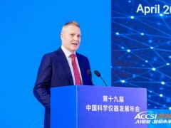 安捷伦亮相 ACCSI 2026：深耕中国三十载，以数智创新赋能实验室升级