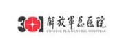 中国人民解放军总医院