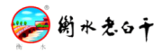 衡水老白干
