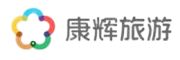 康辉旅游