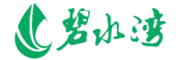 碧水湾
