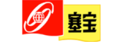 塞宝