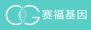 赛福基因