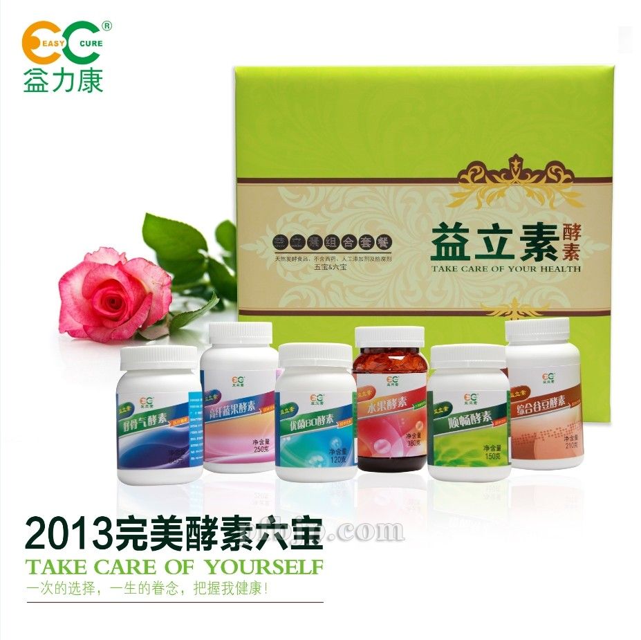 益力康完美素六宝