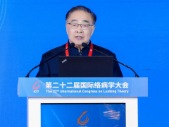 张伯礼院士：中西医融合发展将是未来医学发展的重要方向