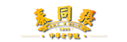 张同泰