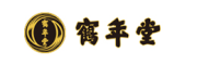 鹤年堂